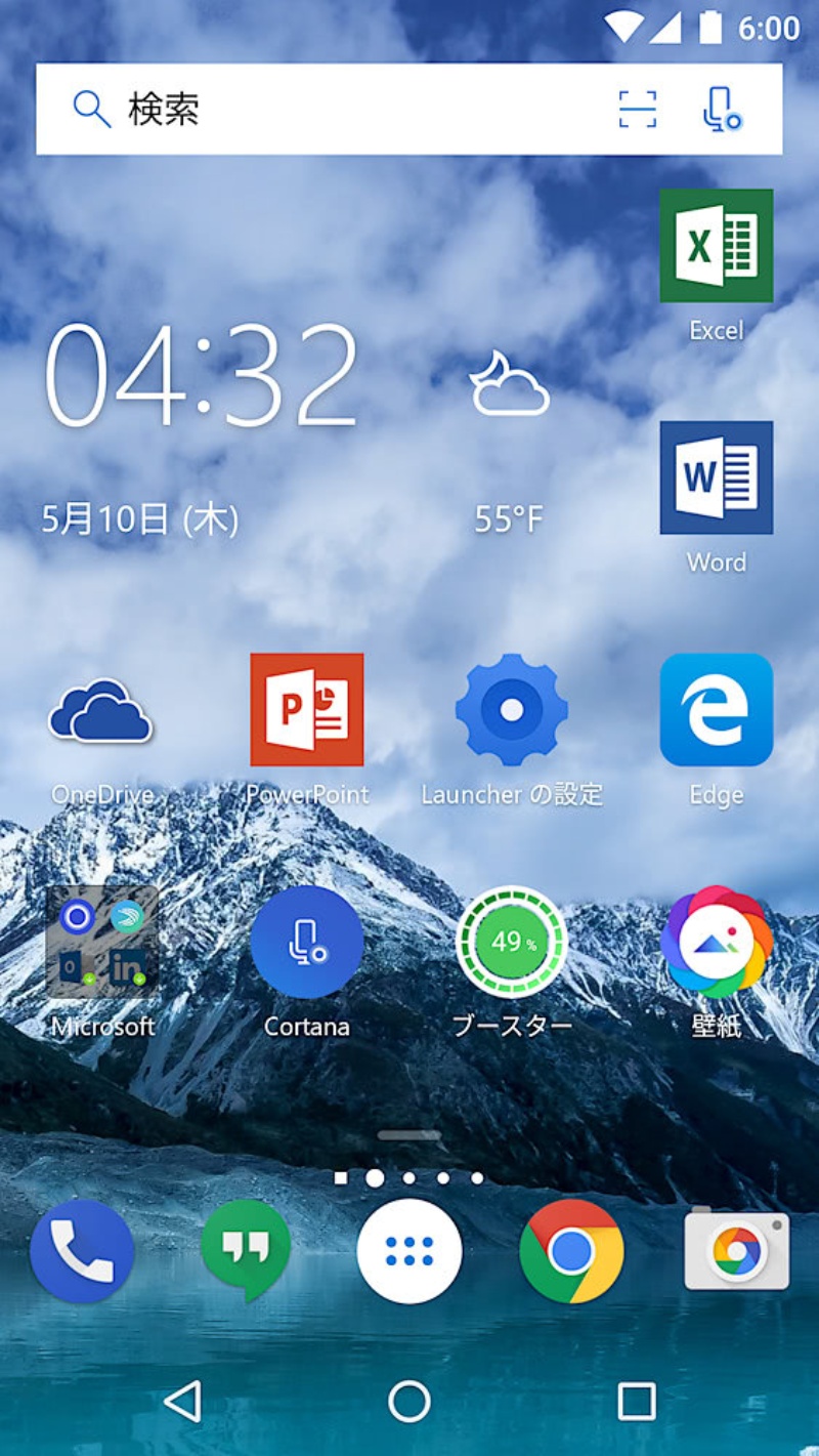 マイクロソフトは Launcherアプリ でスマホを乗っ取れるか 日経クロステック Xtech マイクロソフトは Launcherアプリ でスマホを乗っ取れるか 日経クロステック Xtech