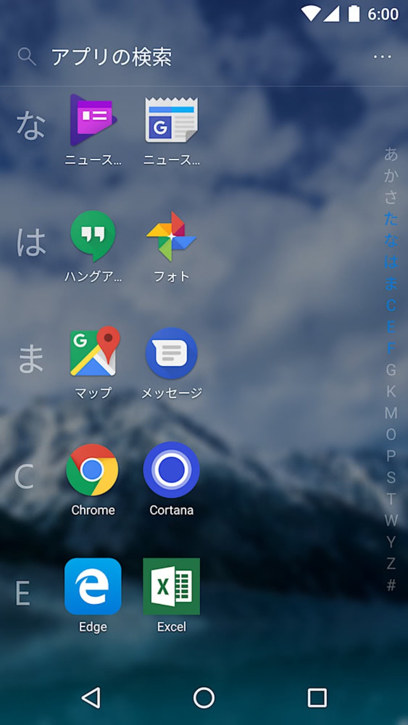 マイクロソフトは Launcherアプリ でスマホを乗っ取れるか 日経クロステック Xtech マイクロソフトは Launcherアプリ でスマホを乗っ取れるか 日経クロステック Xtech