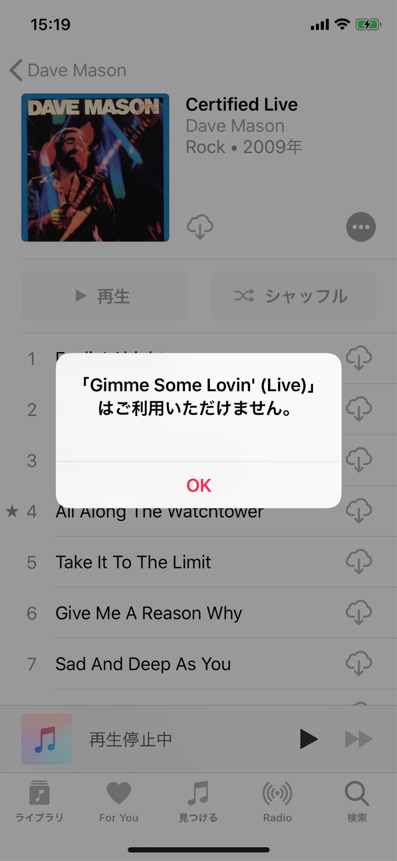 Itunesが終了する日 3ページ目 日経クロステック Xtech Itunesが終了する日 3ページ目 日経クロステック Xtech