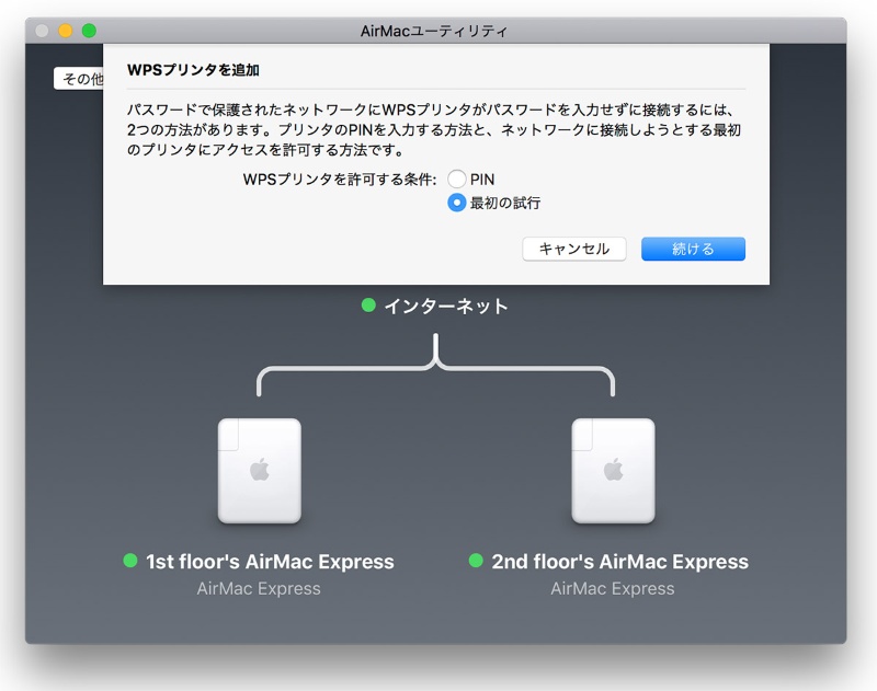 Iphoneでエアコン操作 猛暑を老犬と乗り切る 2ページ目 日経クロステック Xtech