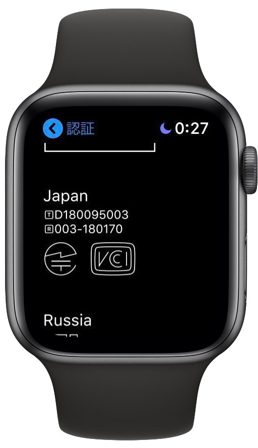 Apple Watch Series 4の心電図機能、米国版で試してみた（2ページ目 ...