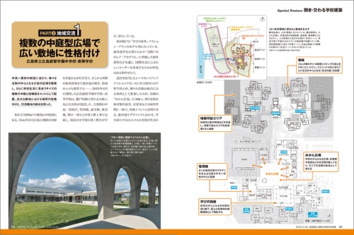 (写真:生田 将人 資料:C+Aの提供資料を基に日経アーキテクチュアが作成)