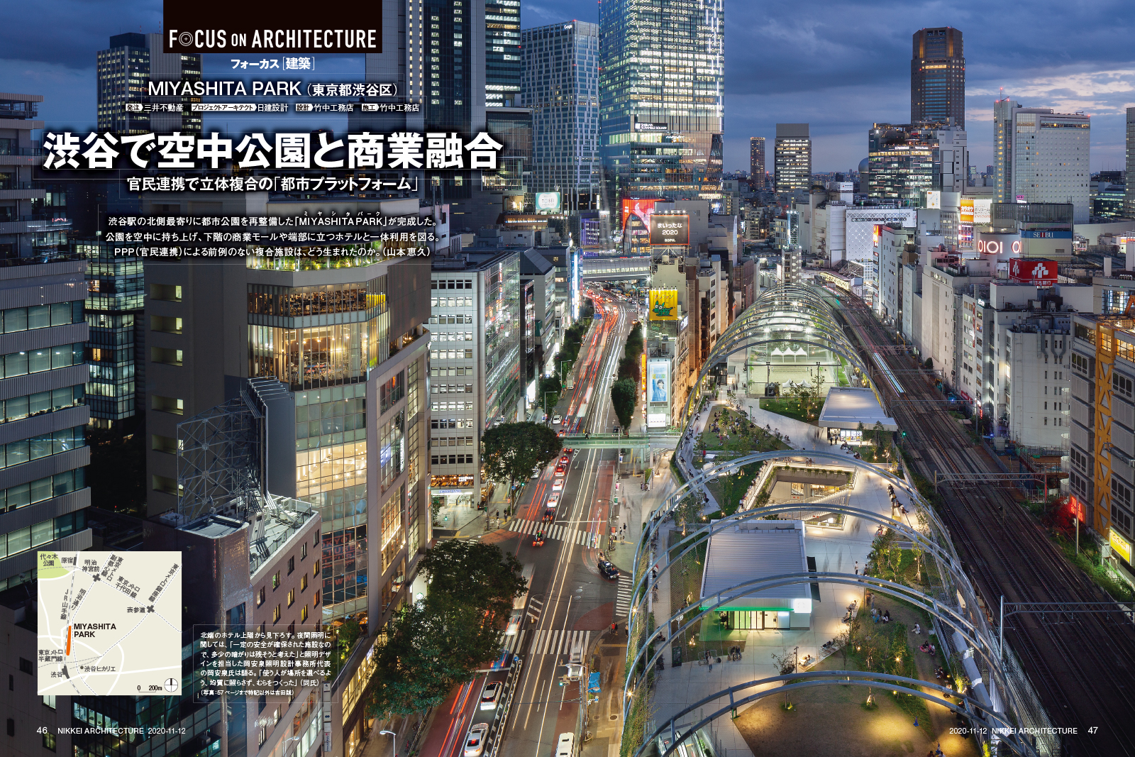 裁断済み　建築訴訟 改訂4版 シミュレーション特許侵害訴訟 (現代産業選書知的財産