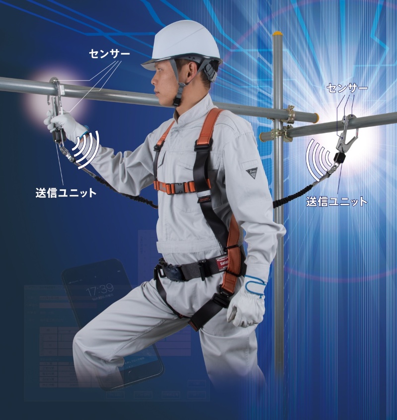 フルハーネスのフック掛け忘れに危険音 安全管理で進むict化 日経クロステック Xtech フルハーネスのフック掛け忘れに危険音 安全管理で進むict化 日経クロステック Xtech