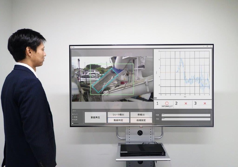 硬すぎ生コンを即座に 出禁 撮るだけでスランプ値を算出 日経クロステック Xtech