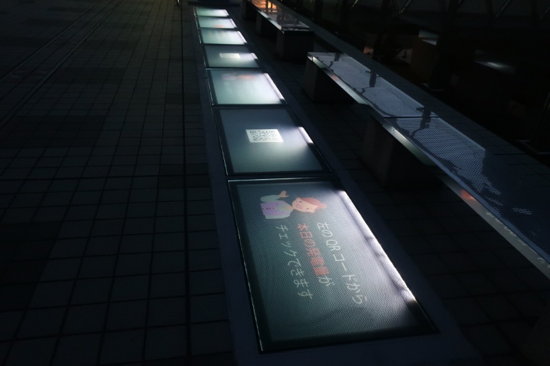 光る歩道 太陽の光で自家発電 日経クロステック Xtech