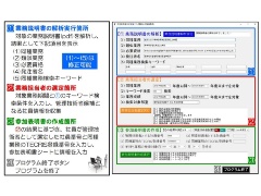 建設技術研究所が3冠 日経クロステック Xtech 建設技術研究所が3冠 日経クロステック Xtech