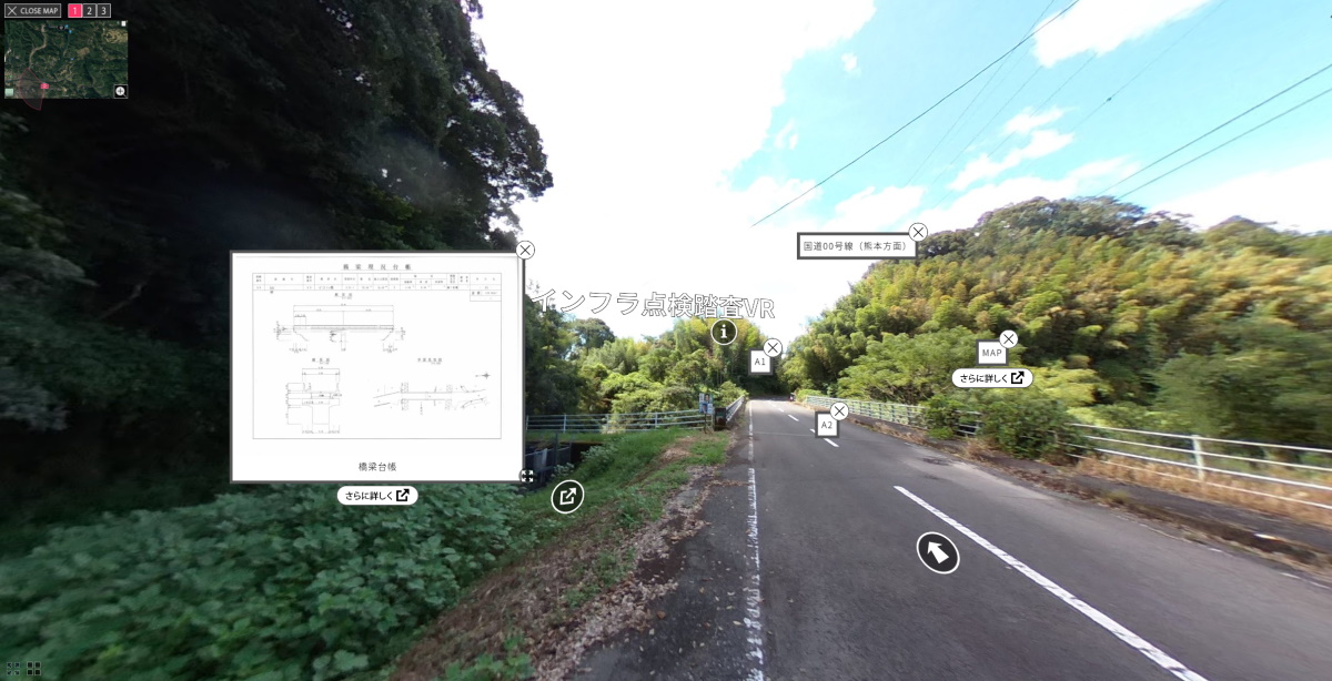 360度見渡せるVRの画像上に、路線名や橋に関する情報、橋梁台帳、地図へのリンクなどを掲載できる（資料：スペースリー）