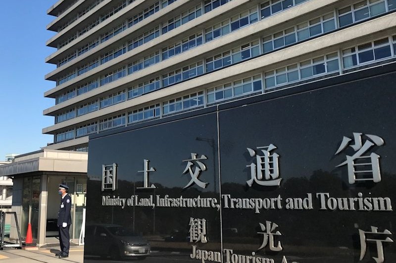 国土交通省が入る庁舎（写真：日経クロステック）