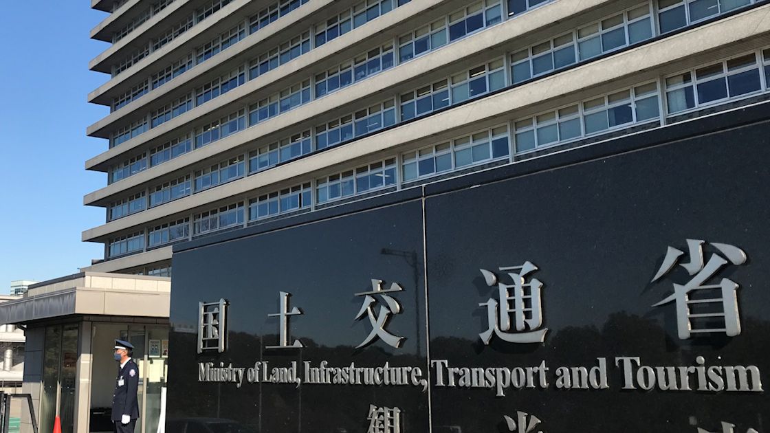 特記仕様書に「生成AI活用」を明記、国土交通省が直轄業務で26年5月以降