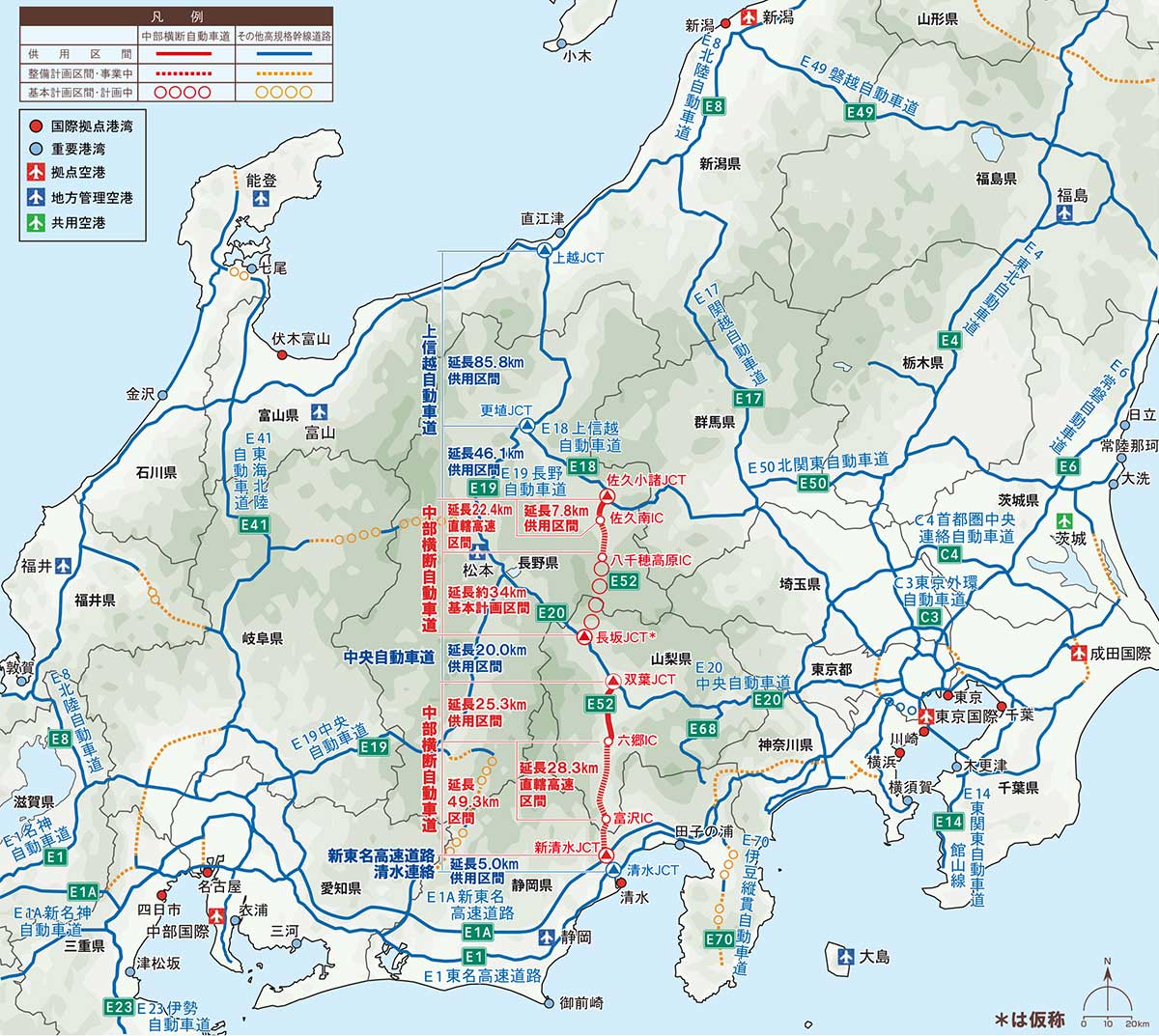 風光明媚な新清水JCTで「初めのいーっぽ！」 | 日経クロステック（xTECH）