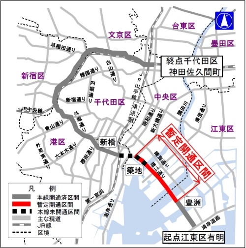 ■都道環状2号(全線)