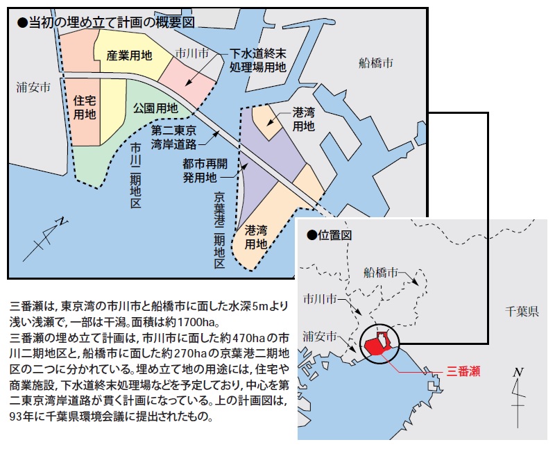 第二東京湾岸道が18年ぶり再始動、ルートに火種も（2ページ目