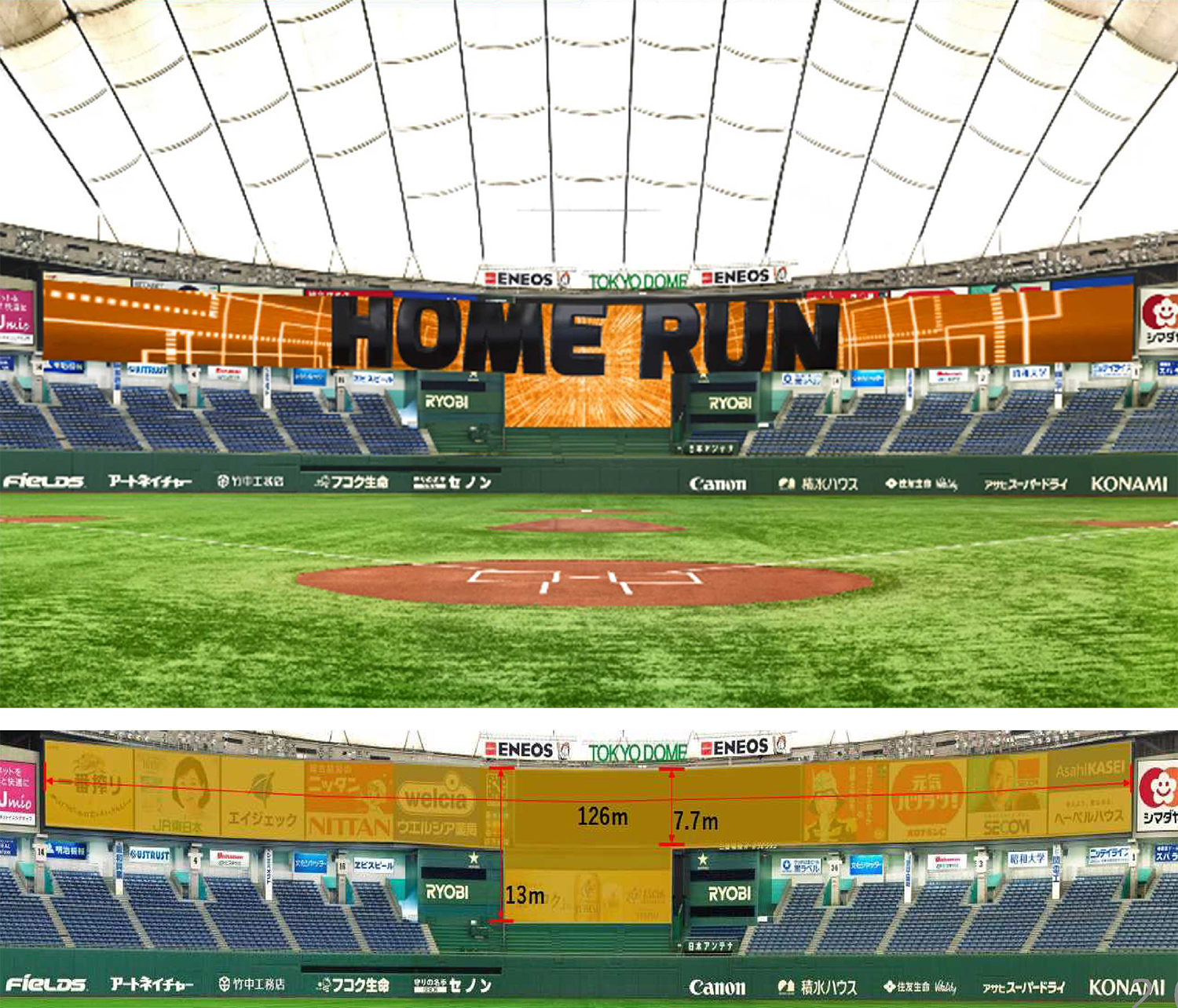 メインビジョンの改修イメージ。2023年プロ野球開幕に向けて実施する第2期工事が完了すると、横幅が現在の34mから126mにまで拡大される。全体面積1073m2となって、単体では国内最大の超大型ビジョンに生まれ変わる（資料：東京ドーム）