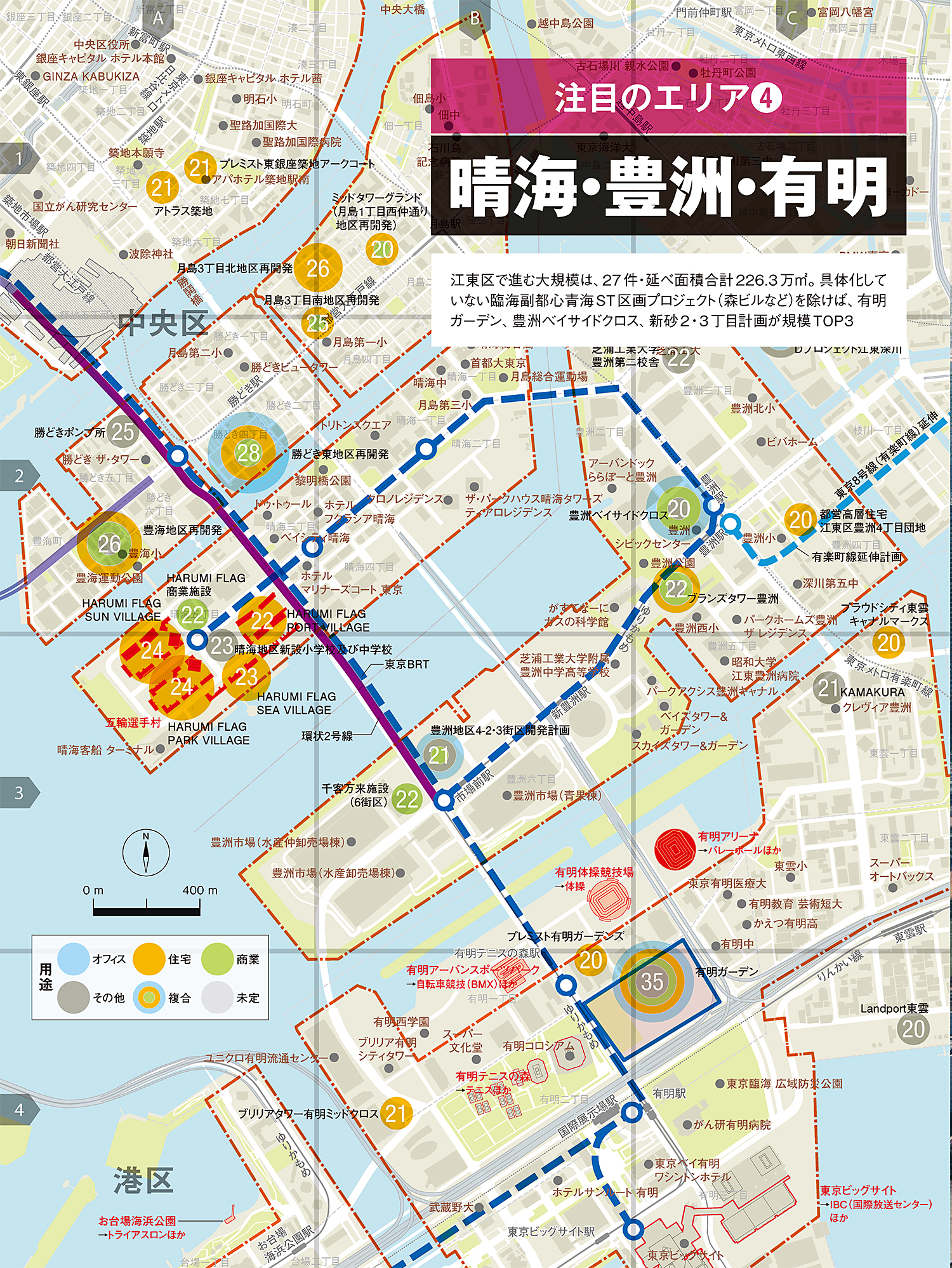 湾岸主軸エリアの豊洲 有明で春開業を延期した巨大複合施設が緩やかに始動 日経クロステック Xtech