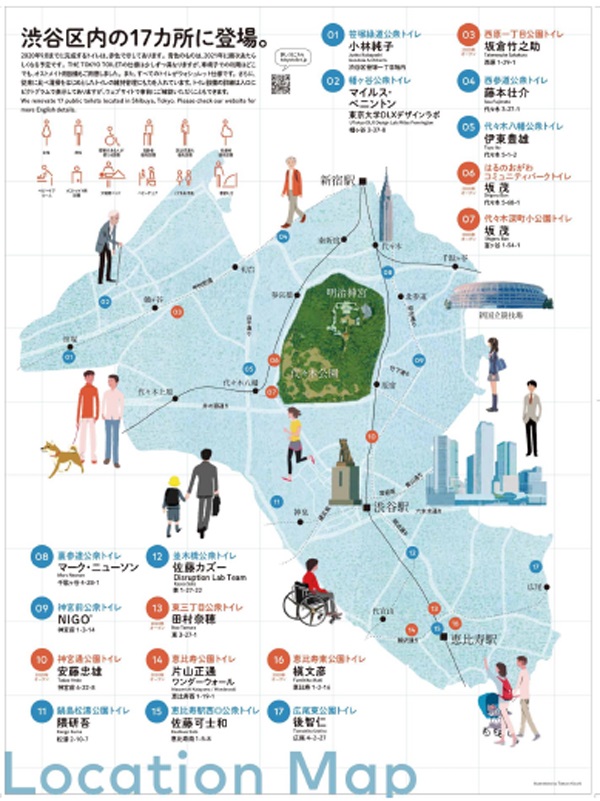 東京都渋谷区に新設される17カ所の公共トイレのマップ（資料：日本財団）