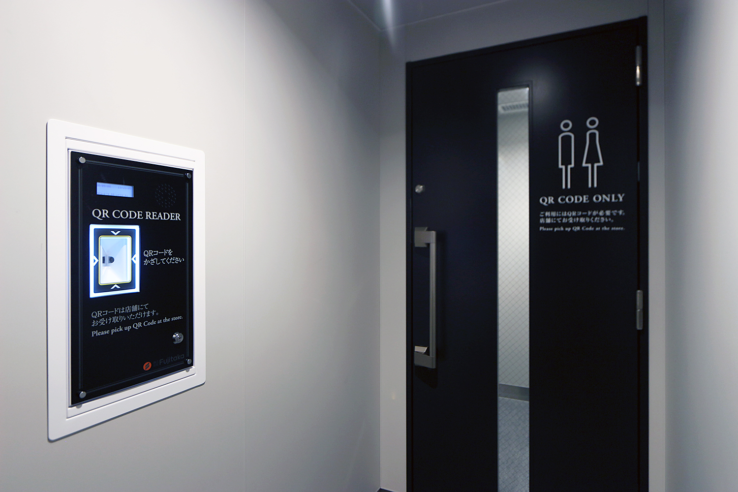 共用部のトイレには、利用中の店で受け取ることのできる専用QRコード使って入室する（写真：日経クロステック）