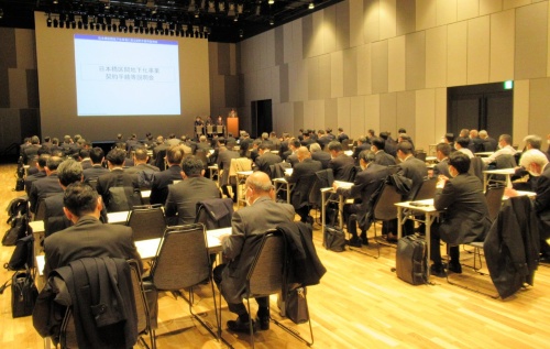 首都高速道路会社が2022年3月10日に都内の会場で開催した契約手続き説明会の様子。大手建設会社など39社から94人が参加した(写真:日経クロステック)