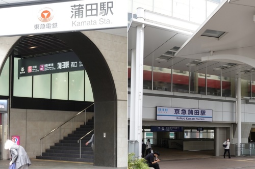 東急線の蒲田駅（写真左）と京急蒲田駅の各駅舎（写真：日経クロステック）