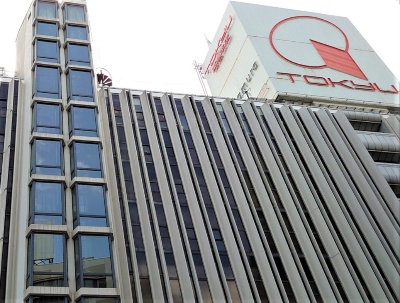渋谷の文化村通りを上った場所に立つ東急百貨店本店。23年1月末で営業を終了し、解体される(写真:日経クロステック)