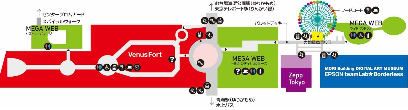 22年8月末でパレットタウンの全ての営業が終了した。メガウェブは21年12月末に閉館している（資料：臨海副都心パレットタウン運営協議会、森ビル、アムラックストヨタ、サノヤス・ライド、Zepp ホールネットワーク、森ビル・チームラボ有限責任事業組合）