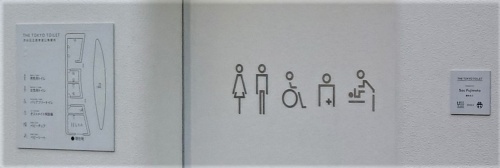 左がトイレのレイアウト図（写真：日経クロステック）