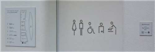 左がトイレのレイアウト図(写真:日経クロステック)