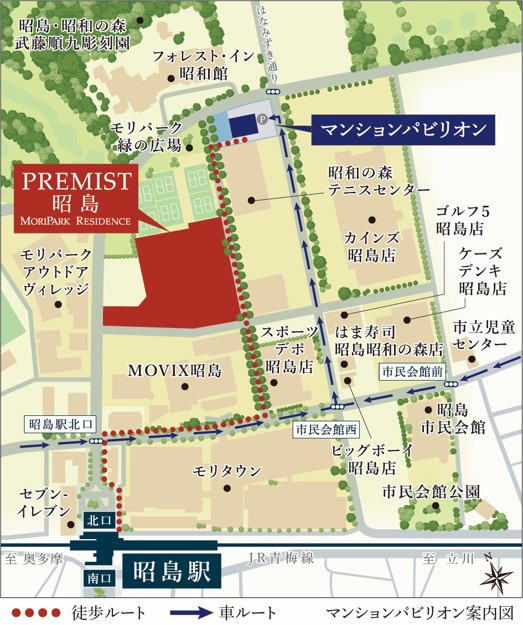 プレミスト昭島 モリパークレジデンスは昭島駅北口からモリタウンを抜けて、徒歩5分ほどの距離にある（出所：大和ハウス工業）