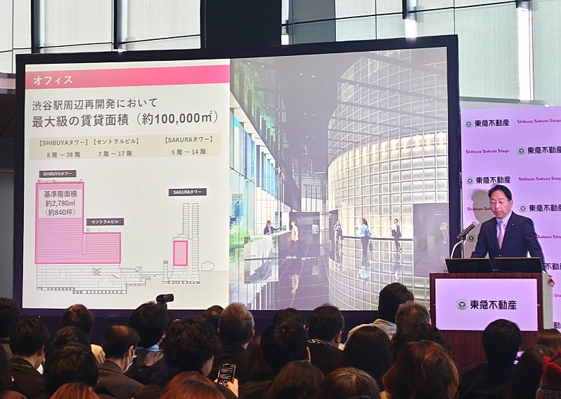 23年11月23日には、東急不動産が竣工記者発表と内覧会を開催した。渋谷駅に直結するオフィスの利便性と希少性が企業に評価されていると、報道陣に説明した（写真：日経クロステック）