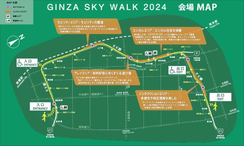 会場マップ(出所:GINZA SKY WALK運営事務局)