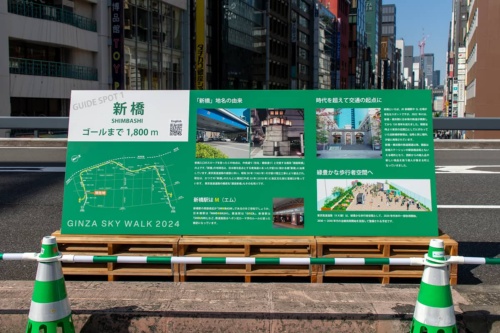 パネルは新橋、日比谷、銀座、有楽町の4エリアに用意されている(写真:大上祐史)