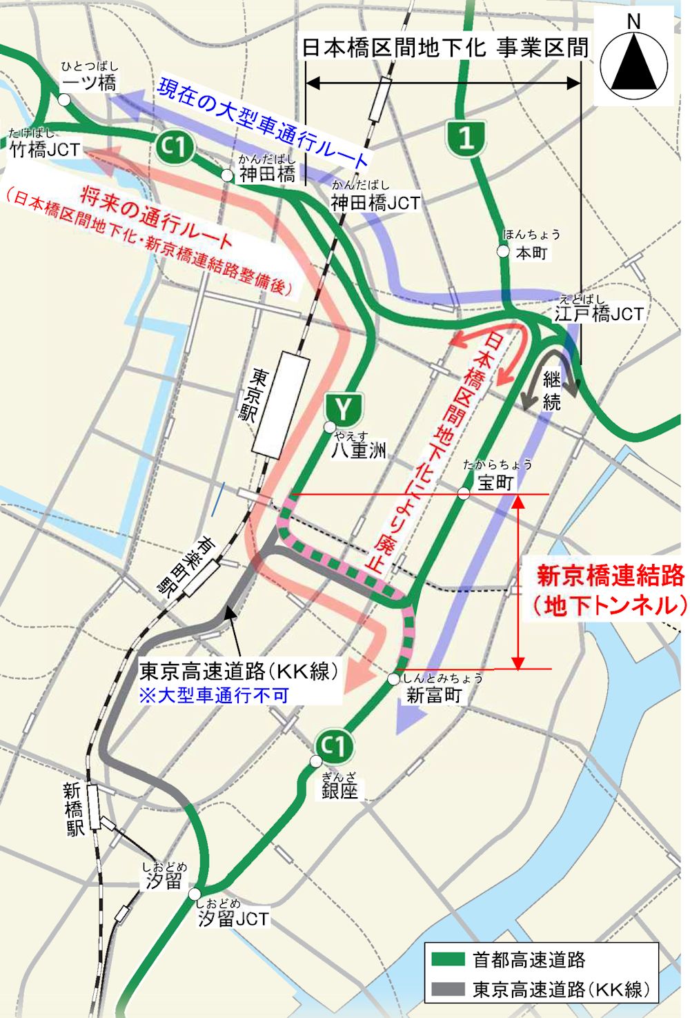 首都高の銀座地下路線整備に着手、事業費は6割増えて1790億円に | 日経クロステック（xTECH）