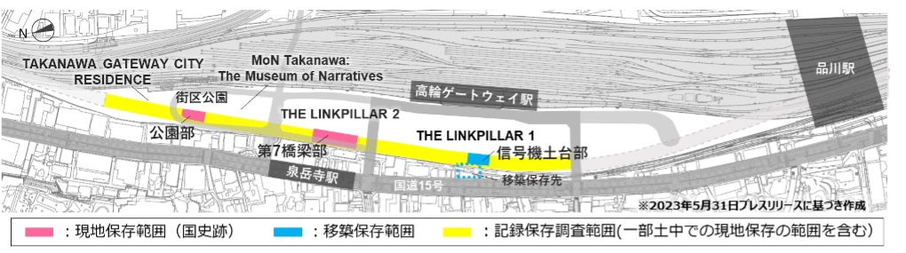 高輪築堤跡の中で国指定史跡になった「第7橋梁部」及び「公園部」の現地保存と公開、「信号機土台部」の移築保存と公開を計画中（出所：JR東日本）