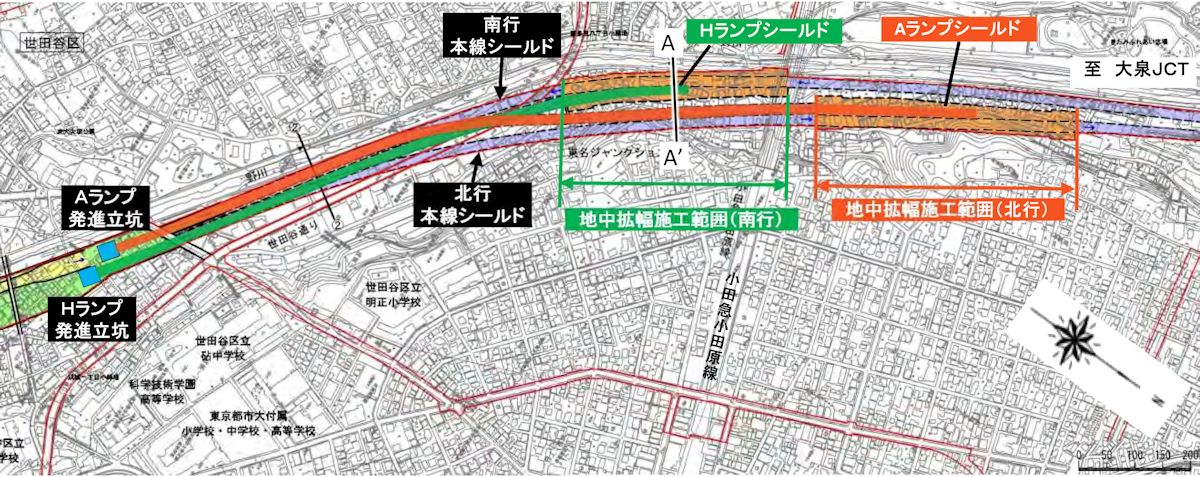 東名JCTのランプシールドと地中拡幅工事の概要（出所：国土交通省、NEXCO東日本、NEXCO中日本）
