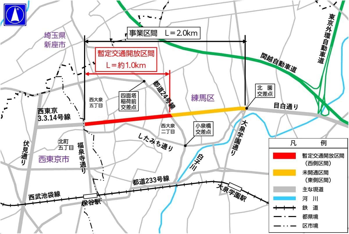 墓地が遮る都の幹線道路、放射7号線半分の1km暫定開通 | 日経クロス