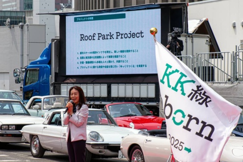 「公共的空間に再生するRoof Park Project」を発表(写真:大上 祐史)