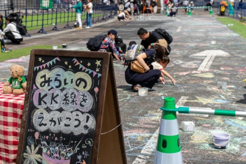 本線上で自由に落書きをする親子(写真:大上 祐史)