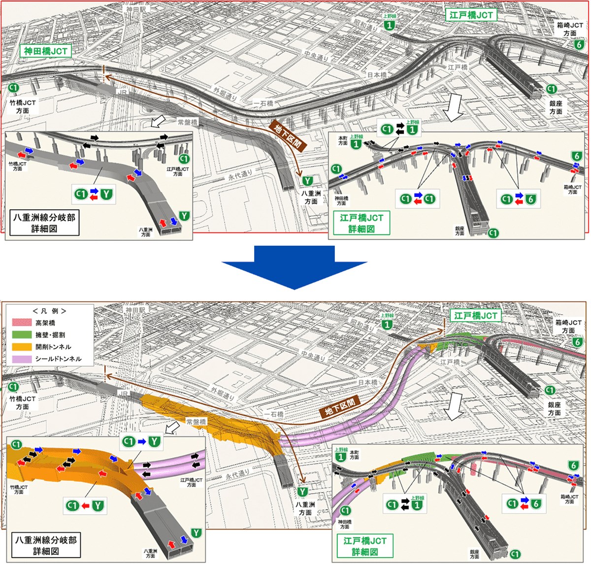 道路橋設計・施工資料 高力ボルトに関する要領・規格集 首都高