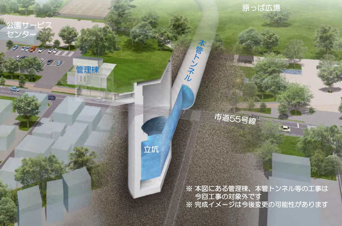 外径15mのシールド工事、976億円で大成建設・鹿島JV 石神井川の地下