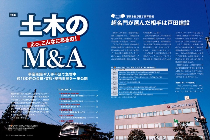 次世代へのバトンの渡し方 日経クロステック Xtech 次世代へのバトンの渡し方 日経クロステック Xtech