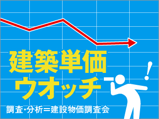 新日鉄住金 Ipad用 建設用資材ハンドブック 日経クロステック Xtech