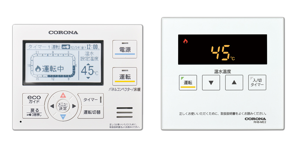 多様な配管方式に対応する暖房用ボイラー 日経クロステック Xtech