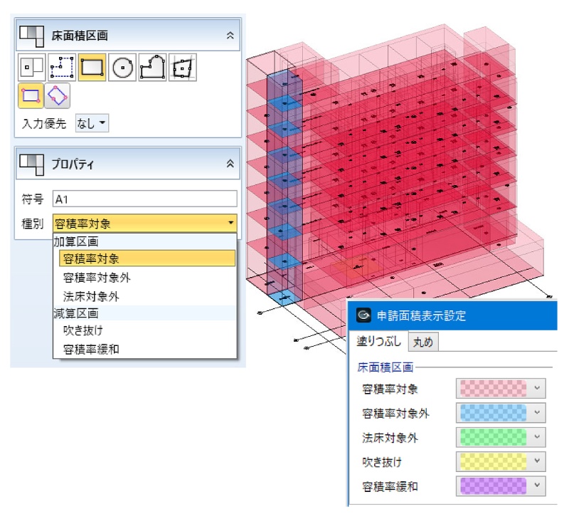 確認申請図の作成機能を強化したbim 日経クロステック Xtech 確認申請図の作成機能を強化したbim 日経クロステック Xtech