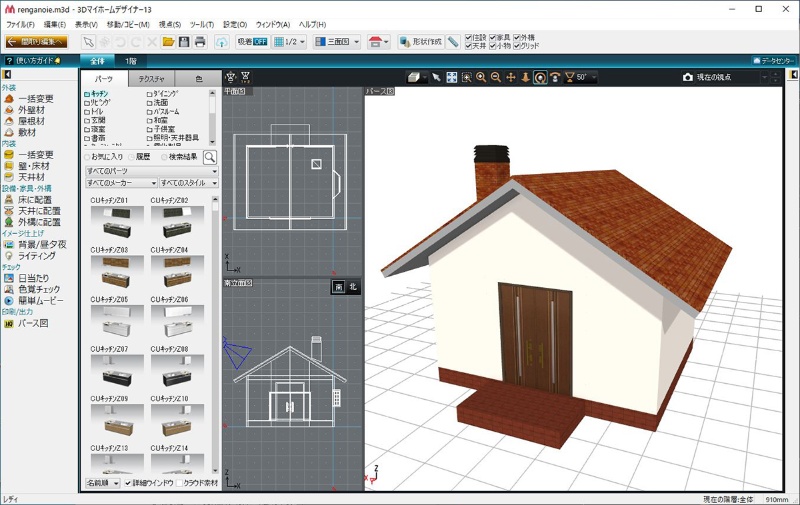 建て主自身がマイホームを3dで検討できるソフト 日経クロステック Xtech 建て主自身がマイホームを3dで検討できるソフト 日経クロステック Xtech