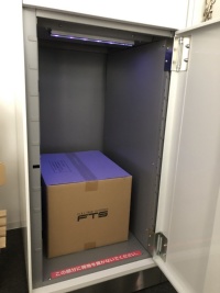 ボックスの中の荷物に、UV-LEDライトを照射する（資料：フルタイムシステム）