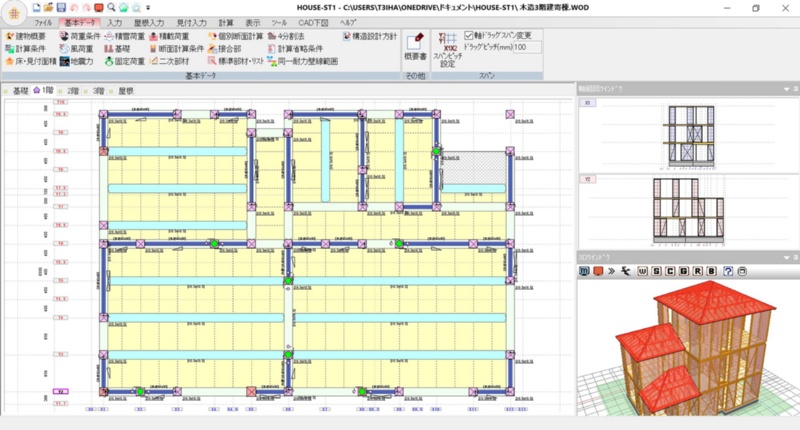 Cedxmに対応した在来木造の構造計算ソフト 日経クロステック Xtech Cedxmに対応した在来木造の構造計算ソフト 日経クロステック Xtech