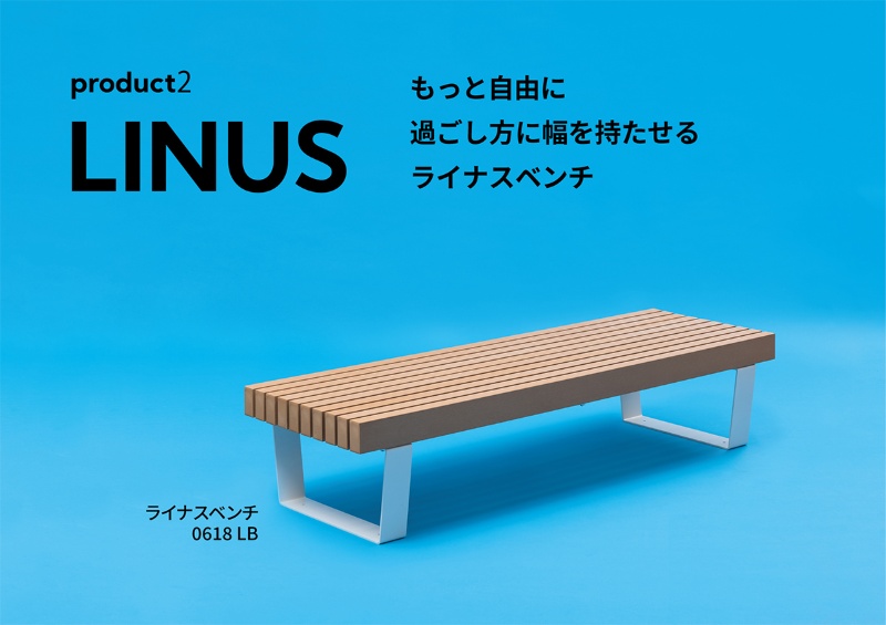 屋外で長く使える人工木材のベンチ 日経クロステック Xtech 屋外で長く使える人工木材のベンチ 日経クロステック Xtech