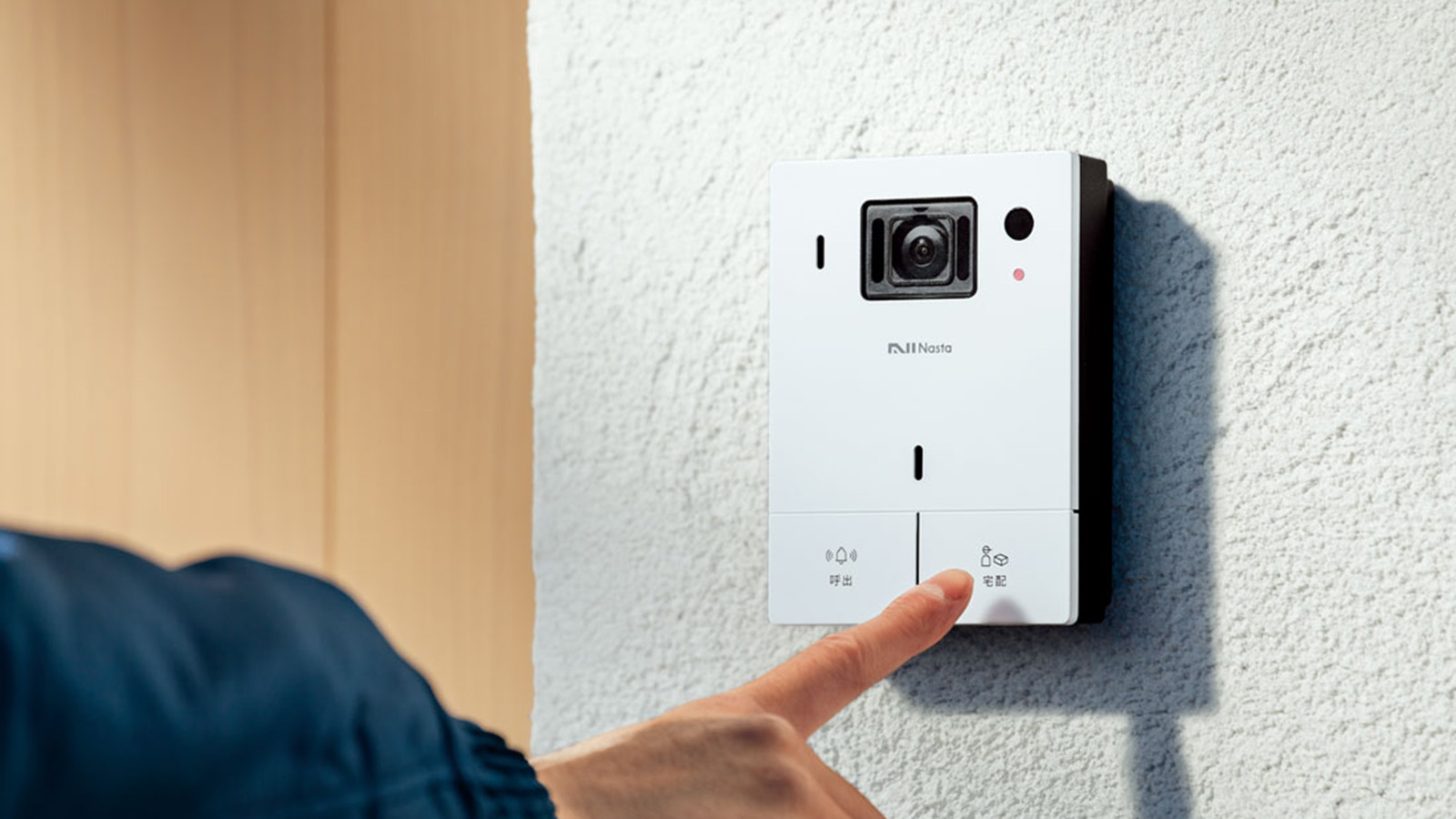 携帯電話をテレビドアホンに代用、アイホン | 日経クロステック（xTECH）