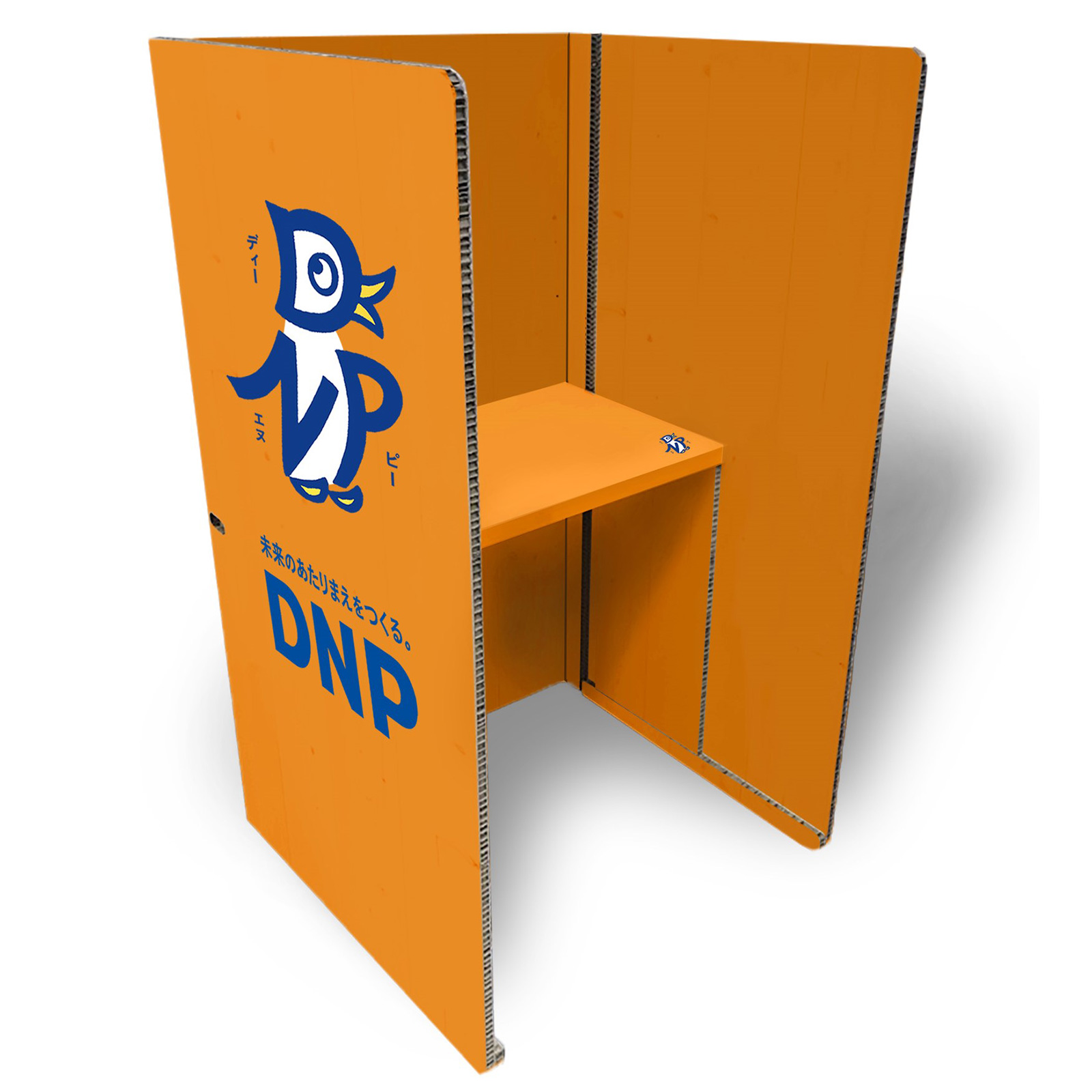 10秒で組み立てられる紙製のパーソナルブース | 日経クロステック（xTECH）