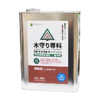 古民家に合わせた11色を用意している(出所:シオン)